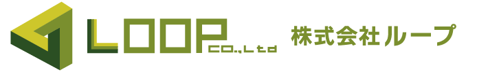 株式会社ループ｜神奈川・東京・静岡のアスベスト調査・除去・解体工事